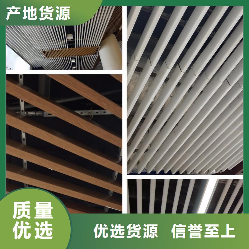 方木方通天花吸音板N年生产经验