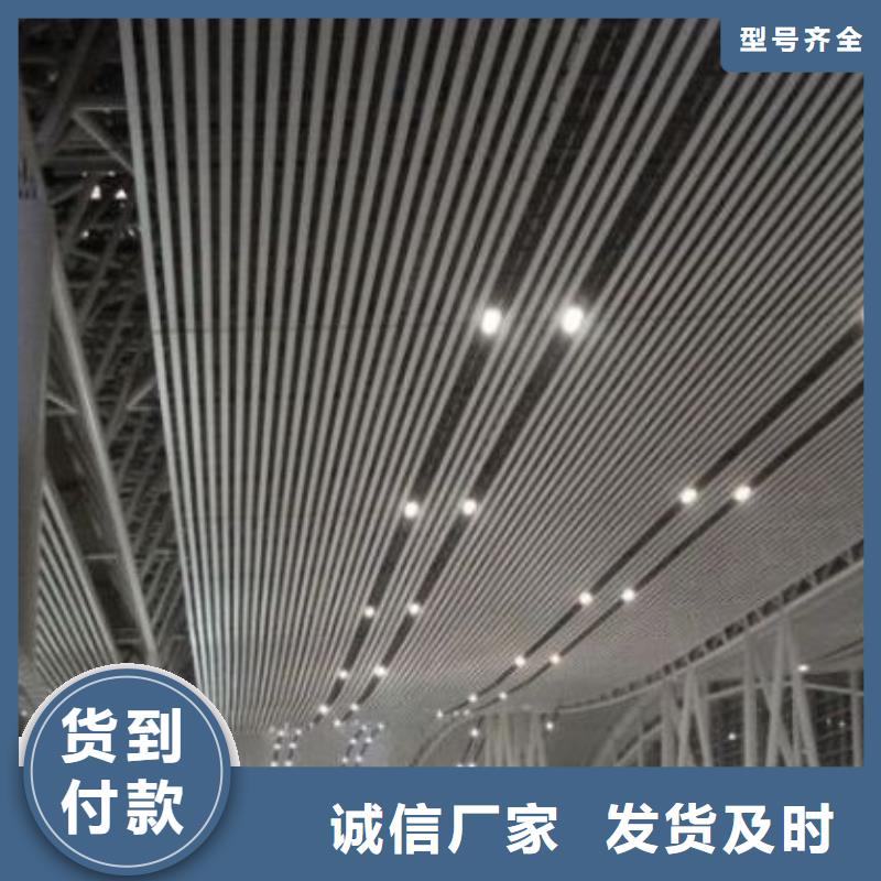 方木方通天花吸音板N年生产经验