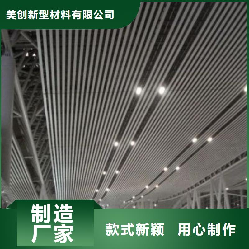 方木方通天花-木饰面高品质诚信厂家