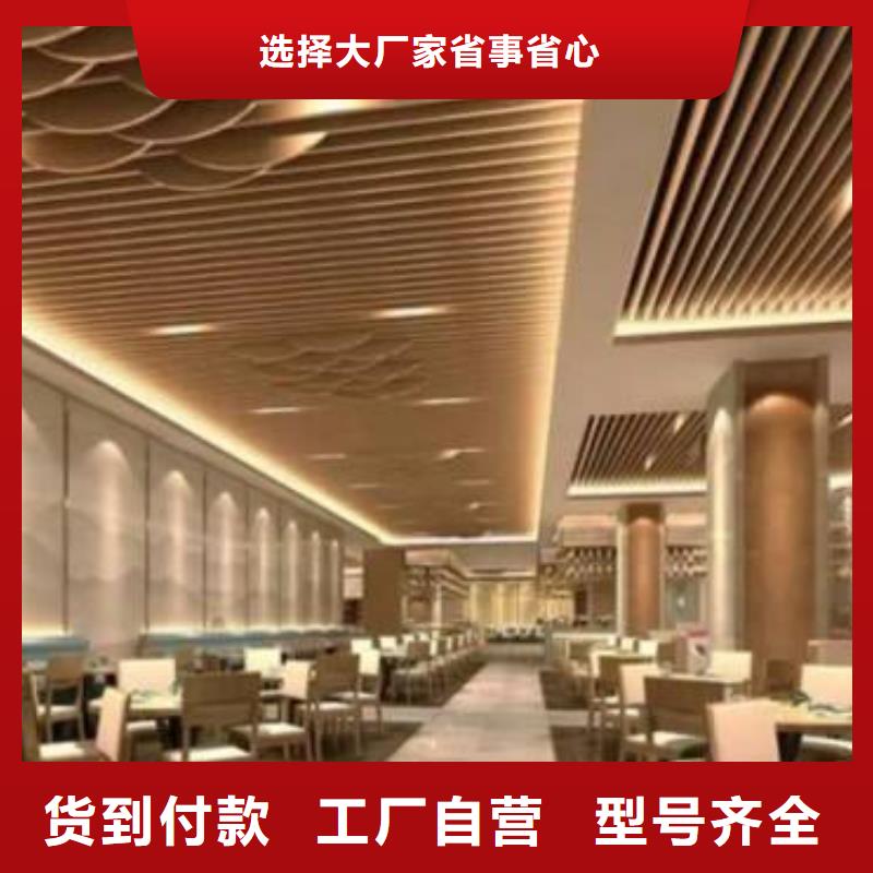 环保生态木商家优选