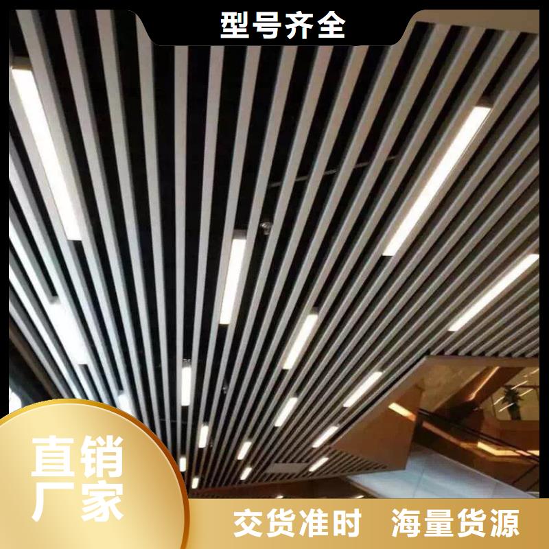 方木方通天花墙板订制批发