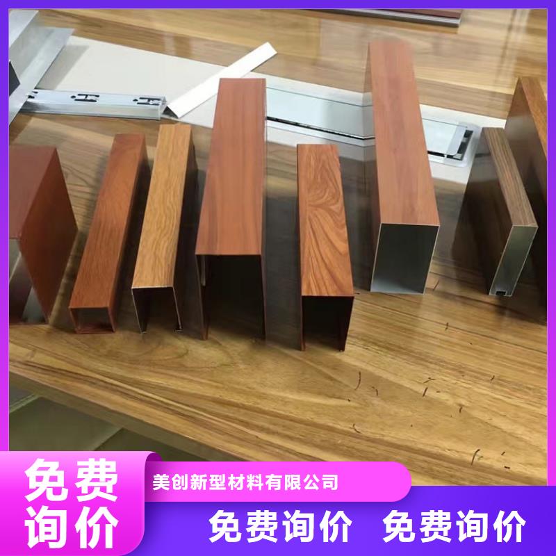 供应批发方通隔断-靠谱