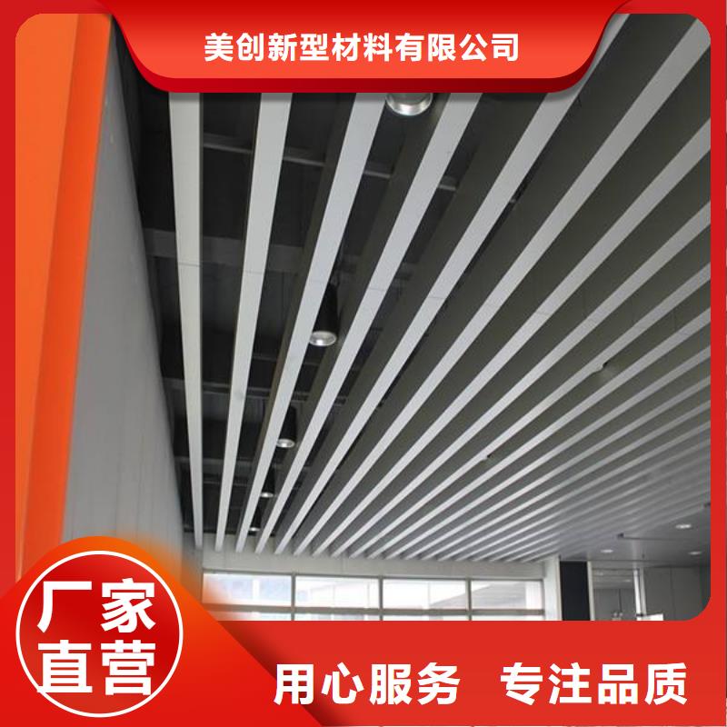 批发厂家直供天花_精选厂家