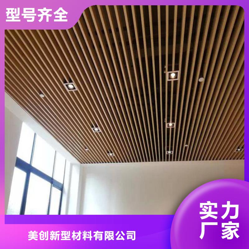 防水天花_防水天花有限公司