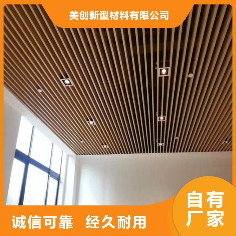 满意的方通厂家直发
