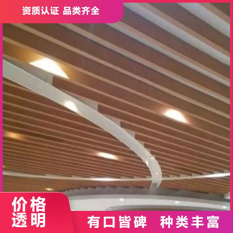 方木方通天花墙板订制批发
