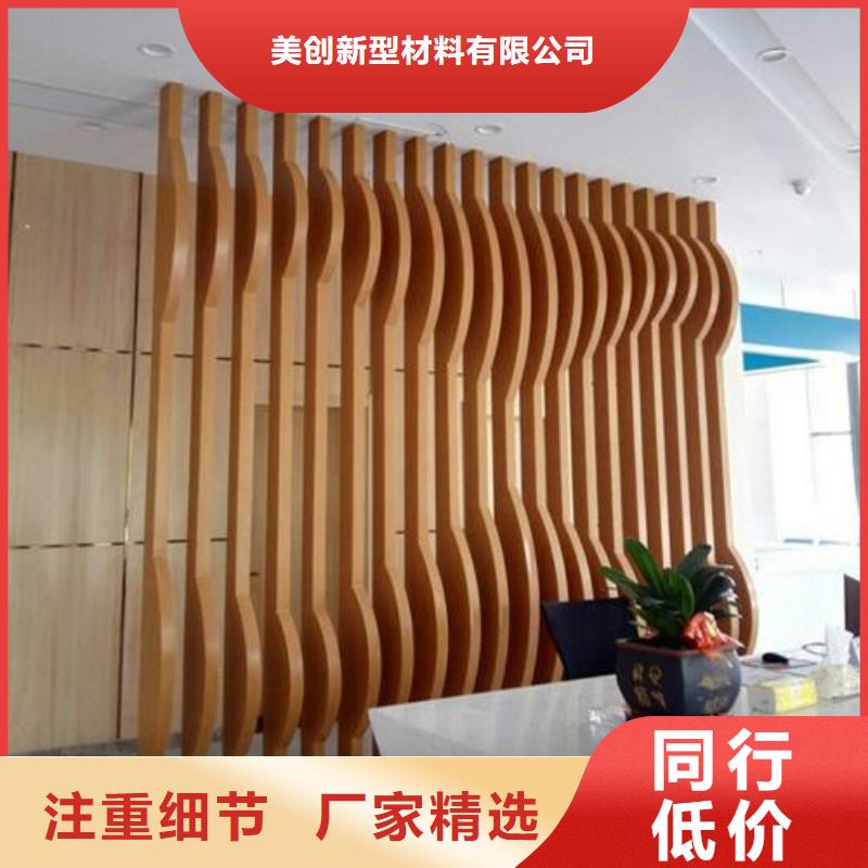 环保方通厂家低价走货