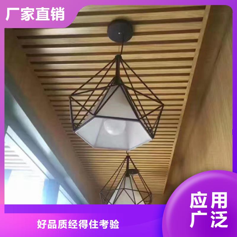 厂家环保生态木优质供货商
