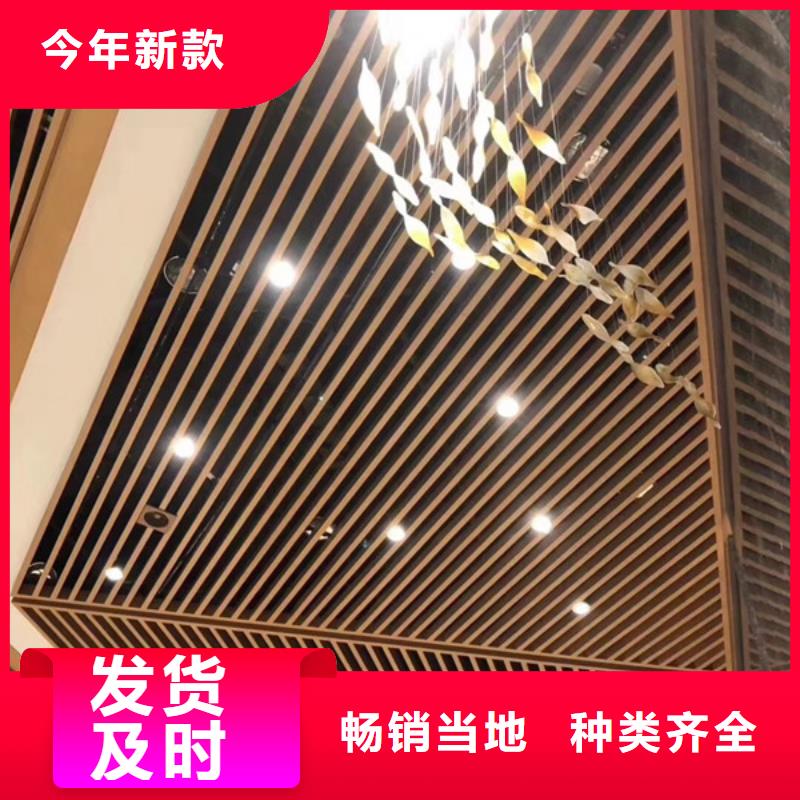 方木方通天花吸音板品质优良