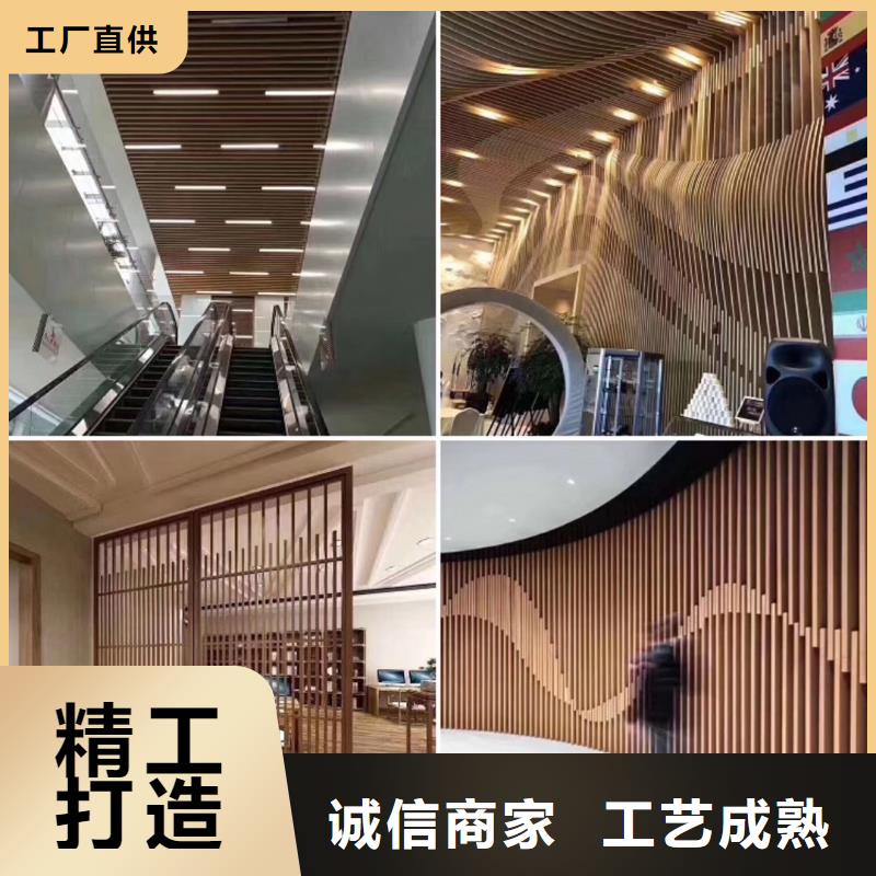 方木方通天花室内装饰材料讲信誉保质量