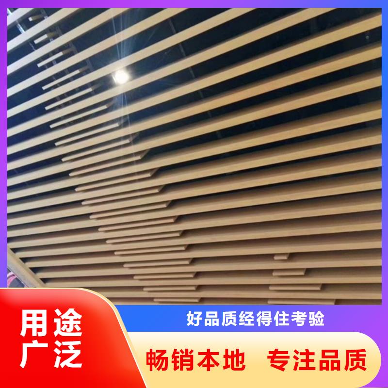 方木方通天花墙板订制批发