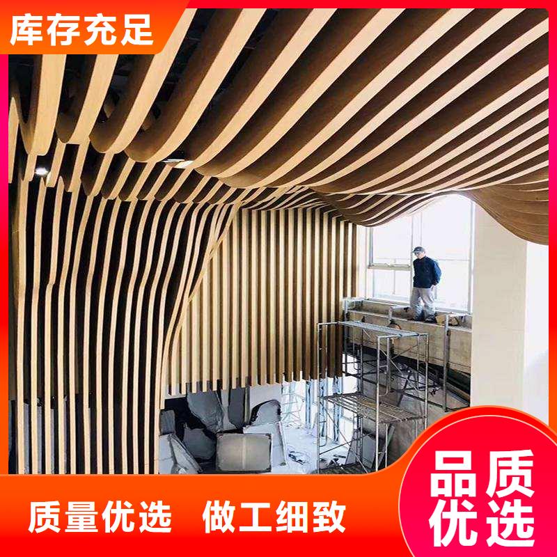 批发天花批发厂家