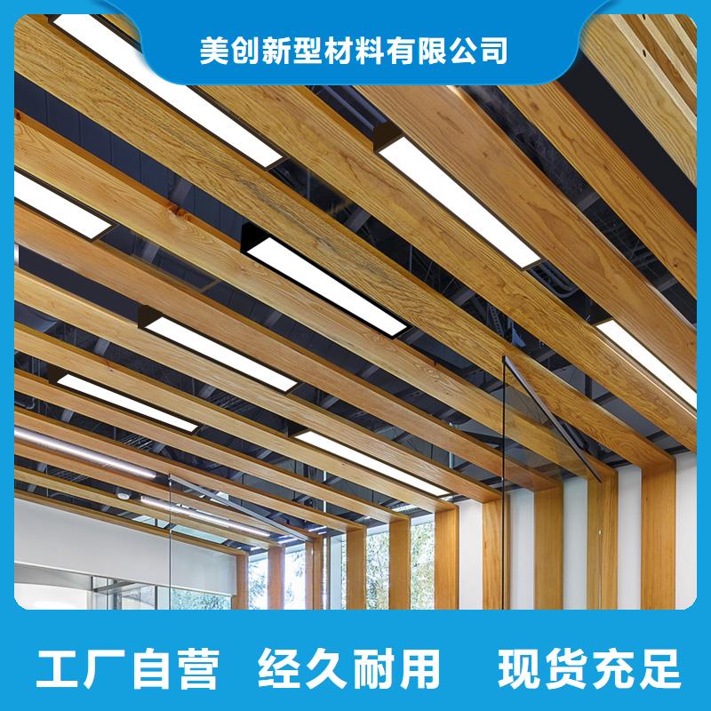 方通-诚信经营