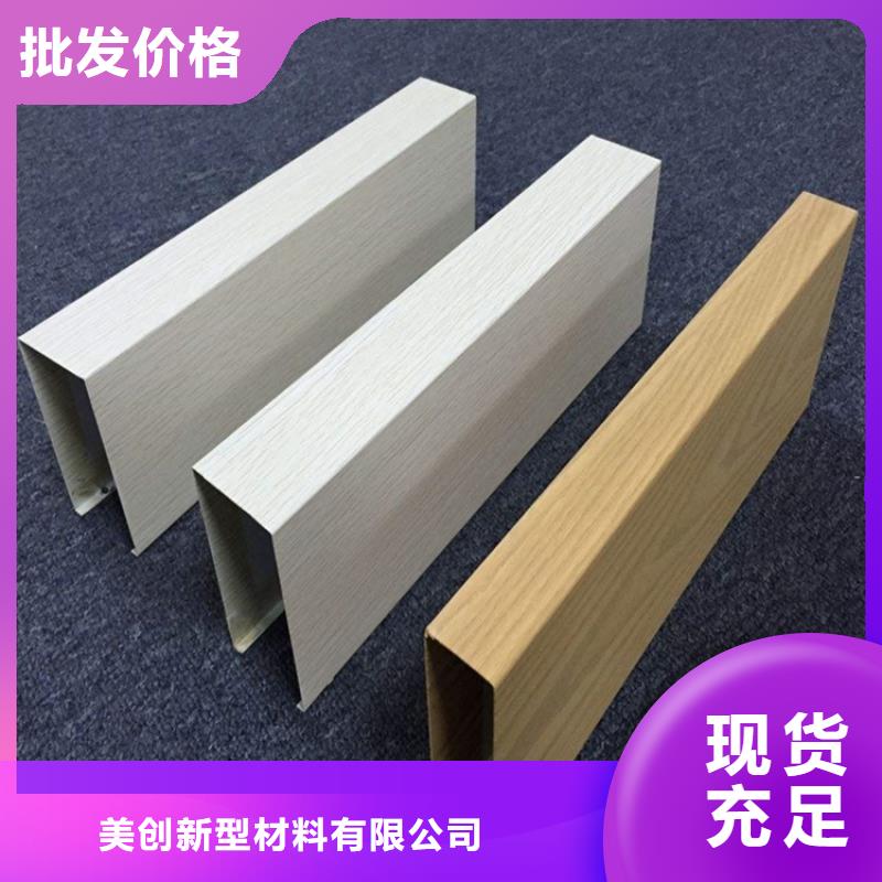 50*90天花吊顶发货快