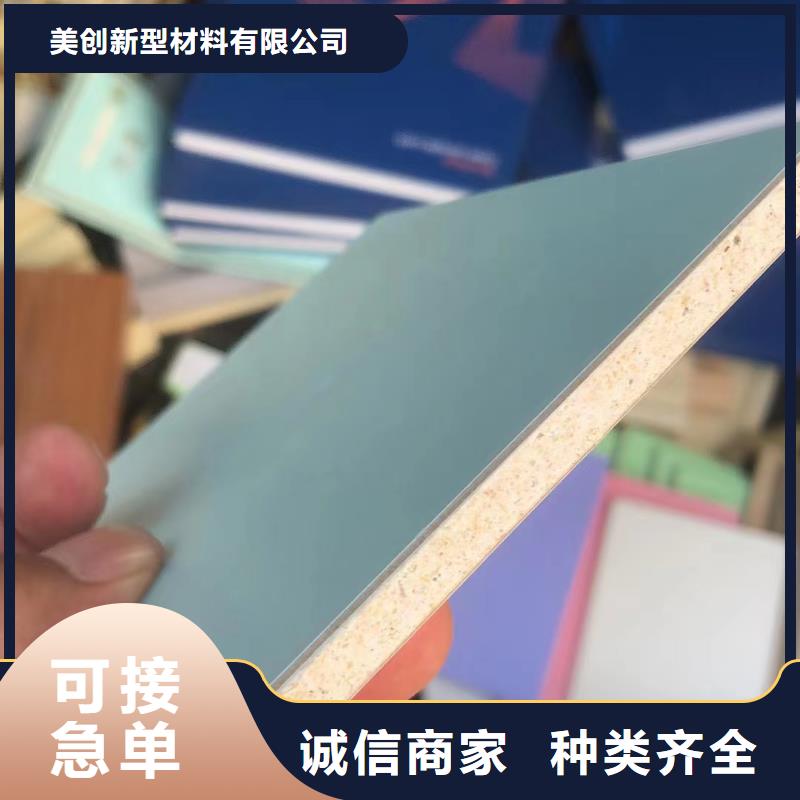 防火冰火板厂家-做工精细