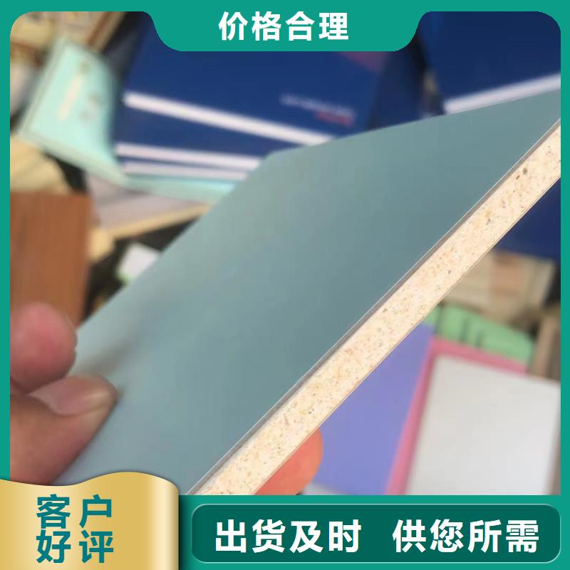 可定制的无缝冰火板品牌厂家