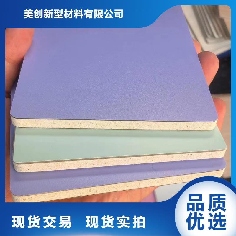 批发环保冰火板优选品牌