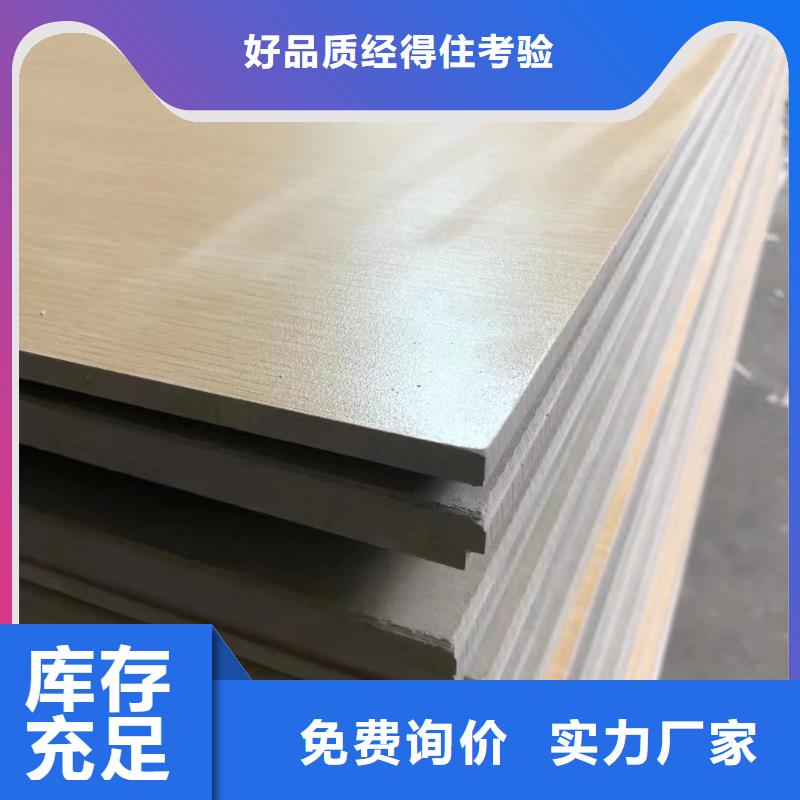 高质量洁净板厂家质优价廉