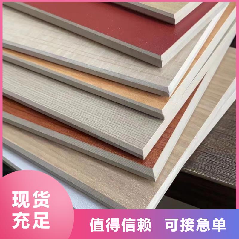 保证冰火板型号汇总