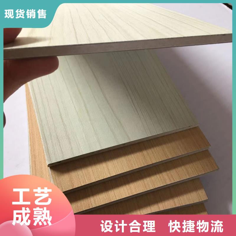 冰火板木饰面畅销当地