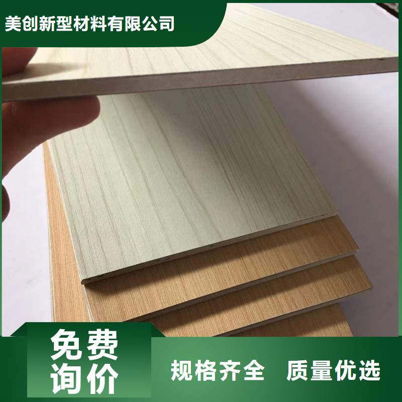 冰火板木饰面一个起售
