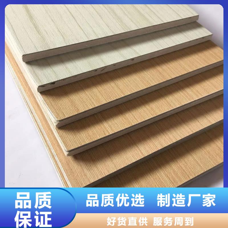 厂家直销冰火板大品牌放心购