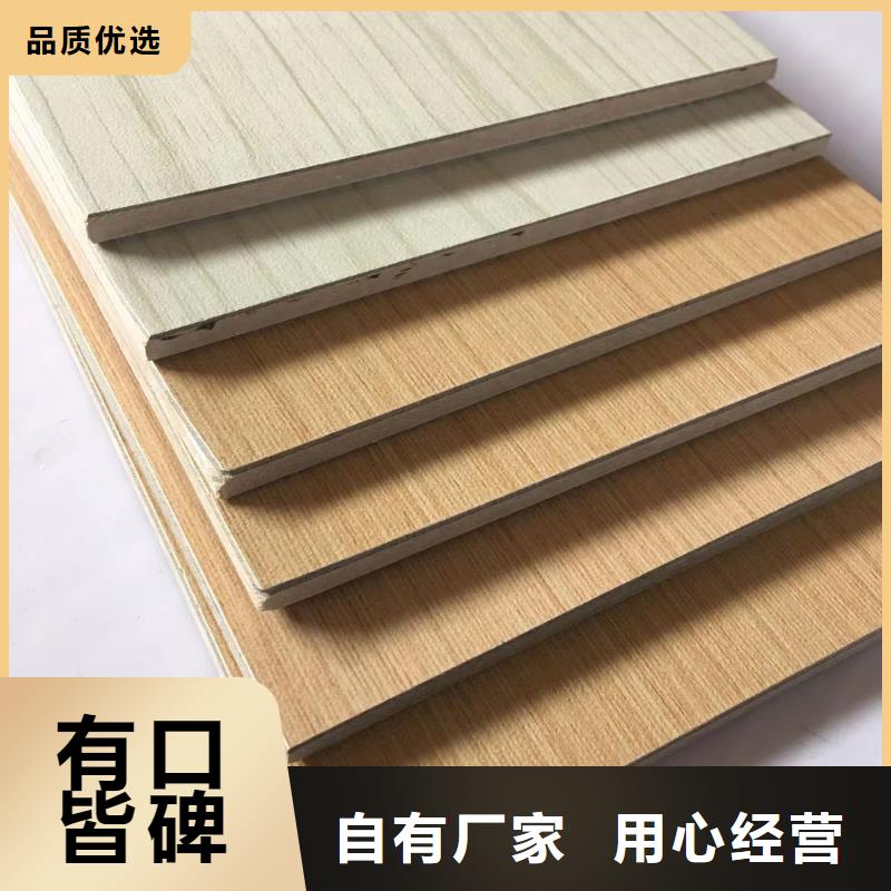 防火冰火板公司介绍