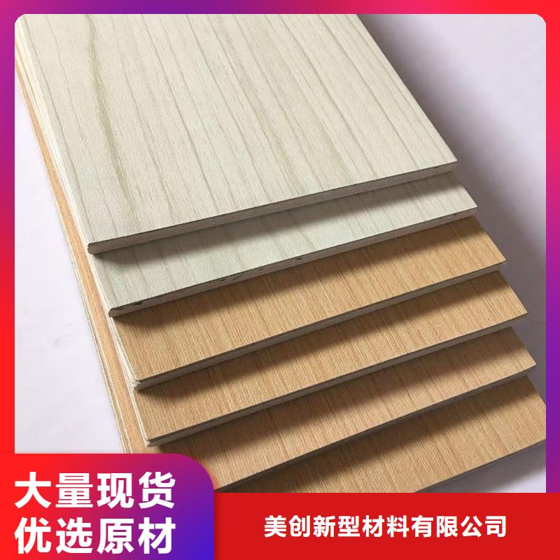 性价比高的洁净板公司