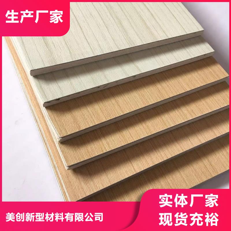 冰火板吸音板品质保障价格合理