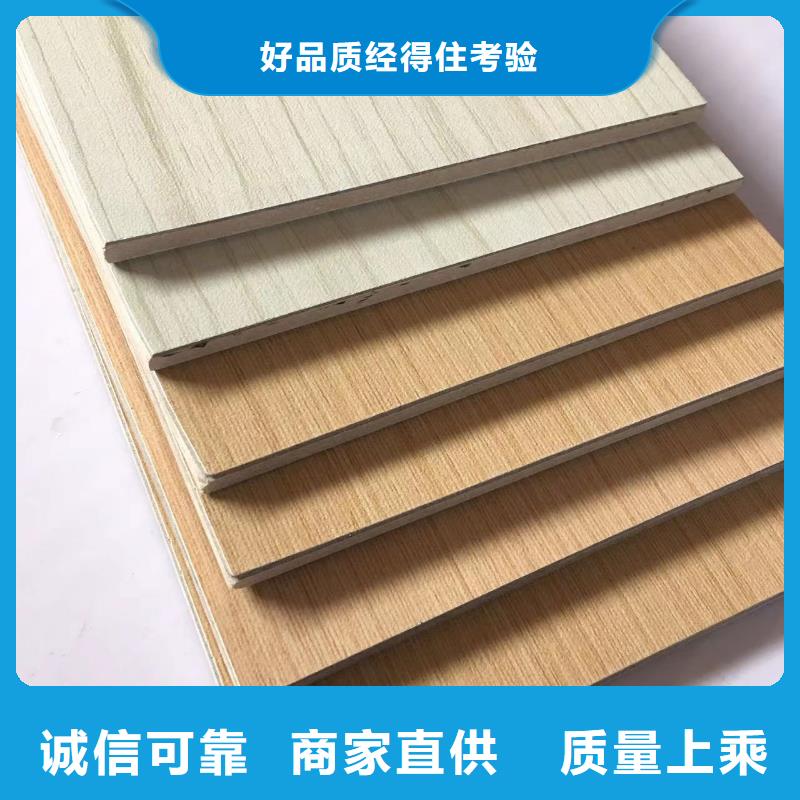 防水板货到付款