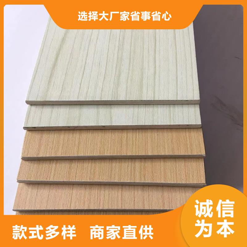 环保冰火板工厂货源