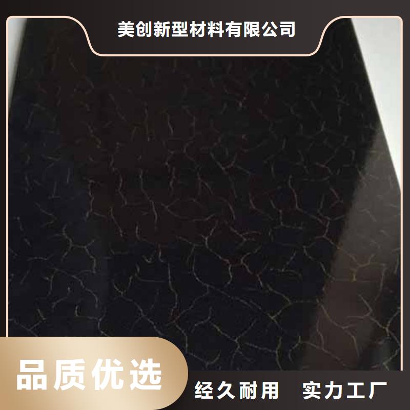 好评冰火板厂家直发-价格透明