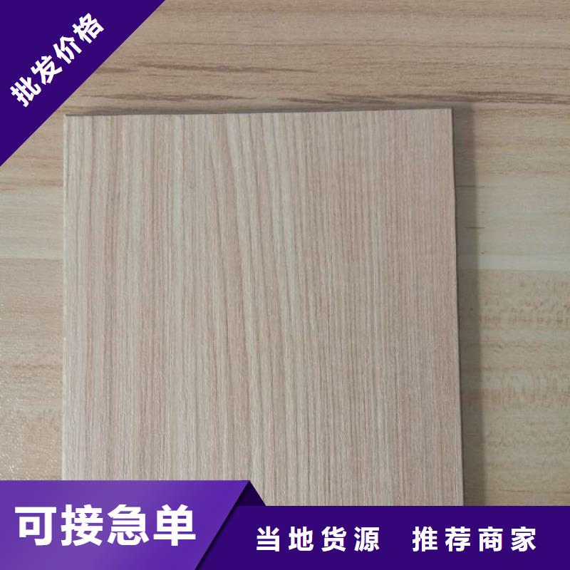 冰火板吸音板品质保障价格合理