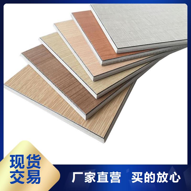 订购直接销售冰火板怎么选？