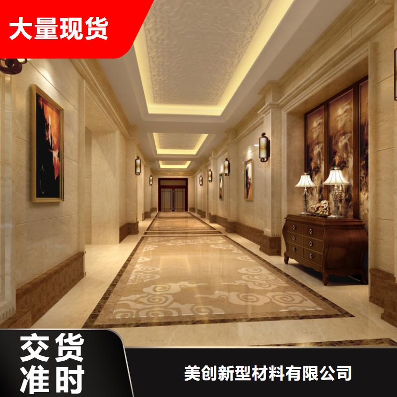 一手货源抗菌板批发零售-定做_美创新型材料有限公司