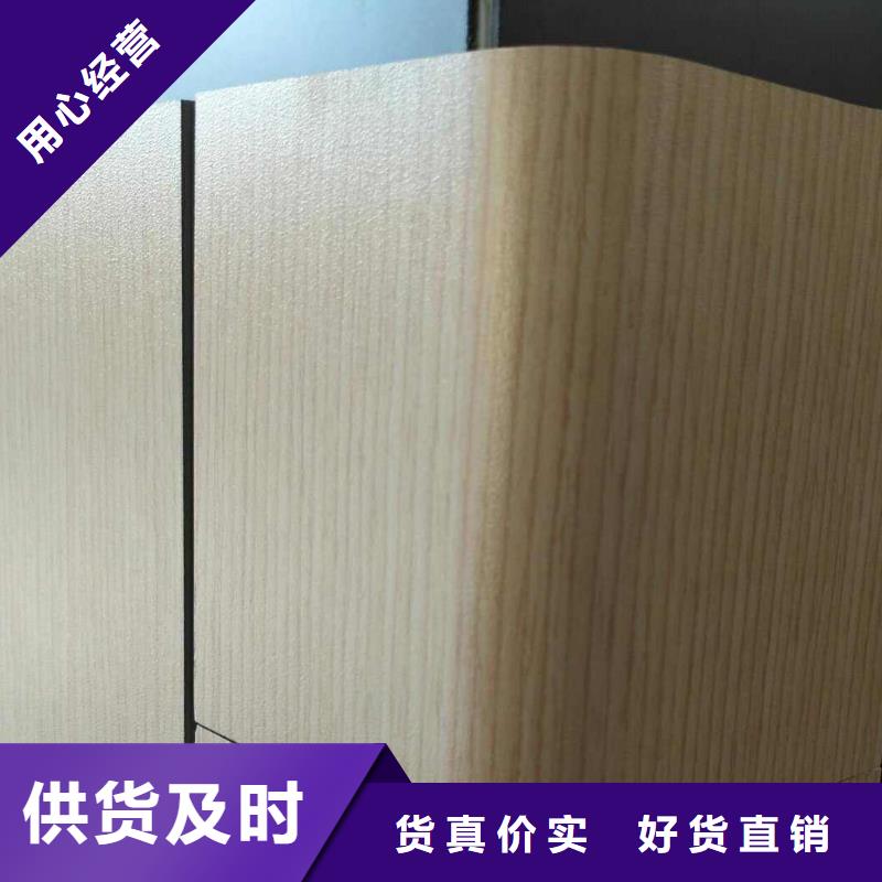 防潮冰火板品牌厂家