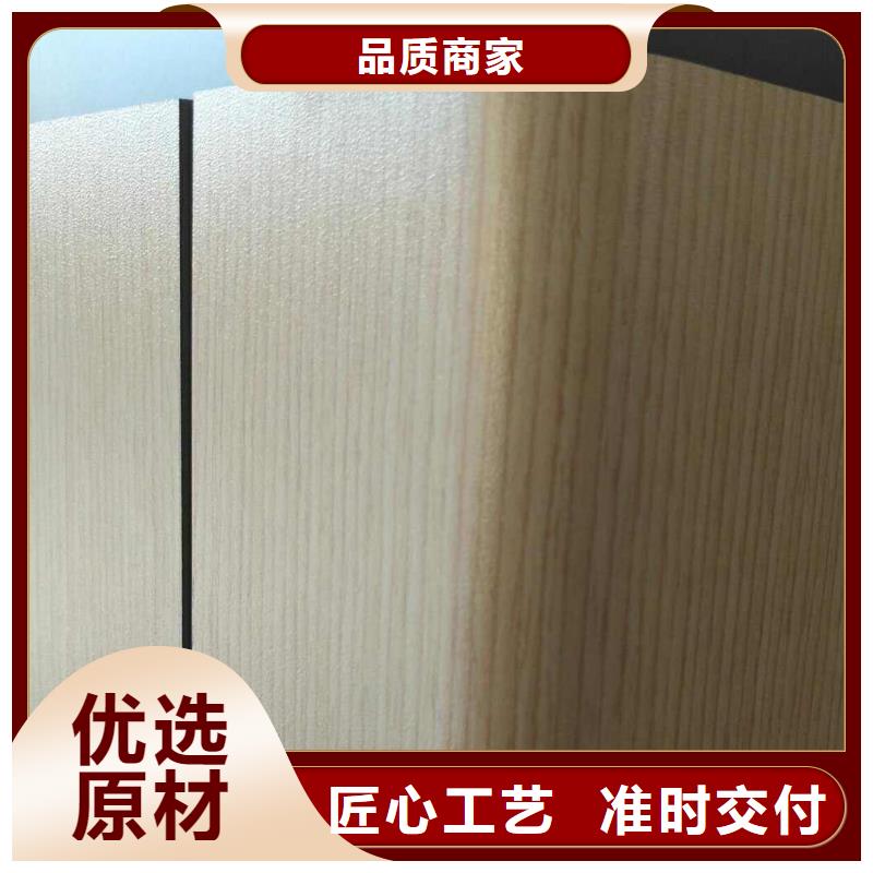 防火冰火板现货齐全