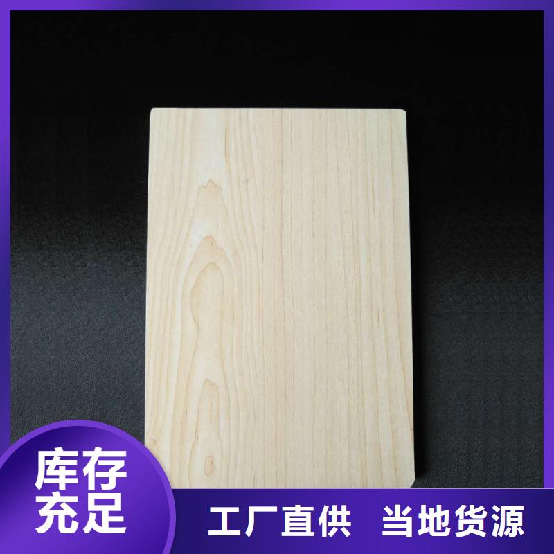 保证冰火板型号汇总