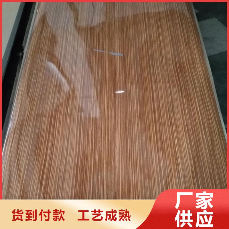 供应批发一手货源冰火板-现货供应
