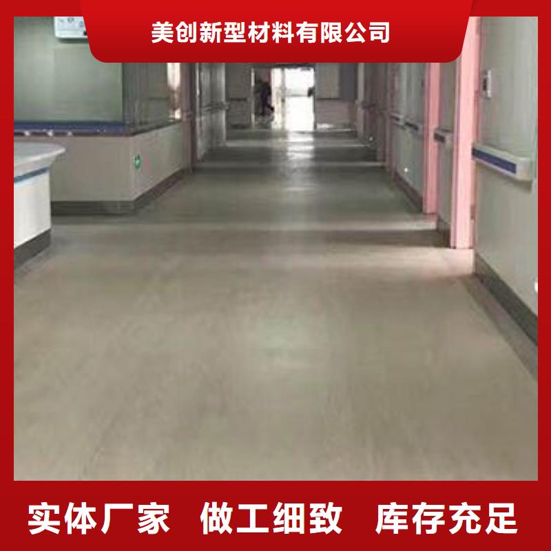 公共场所冰火板厂家新报价
