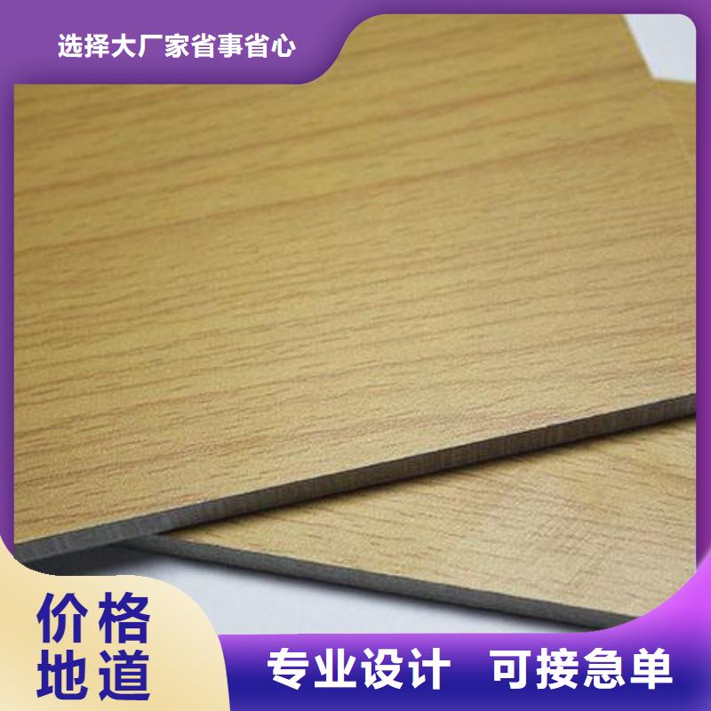 环保洁净板质量好_服务好