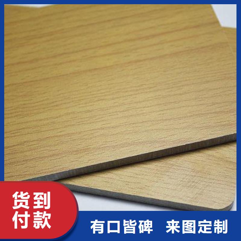 一手货源抗菌板批发零售-定做_美创新型材料有限公司