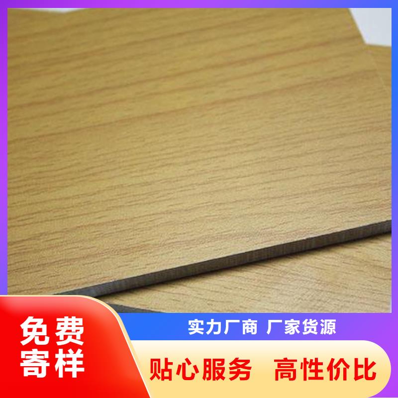 防潮冰火板品牌厂家