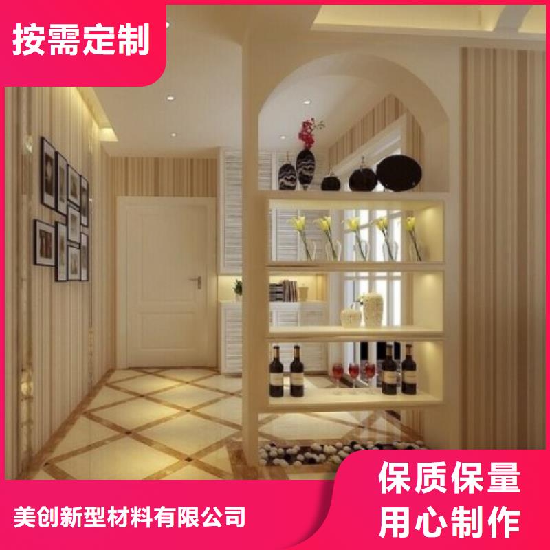 可定制的无缝冰火板品牌厂家