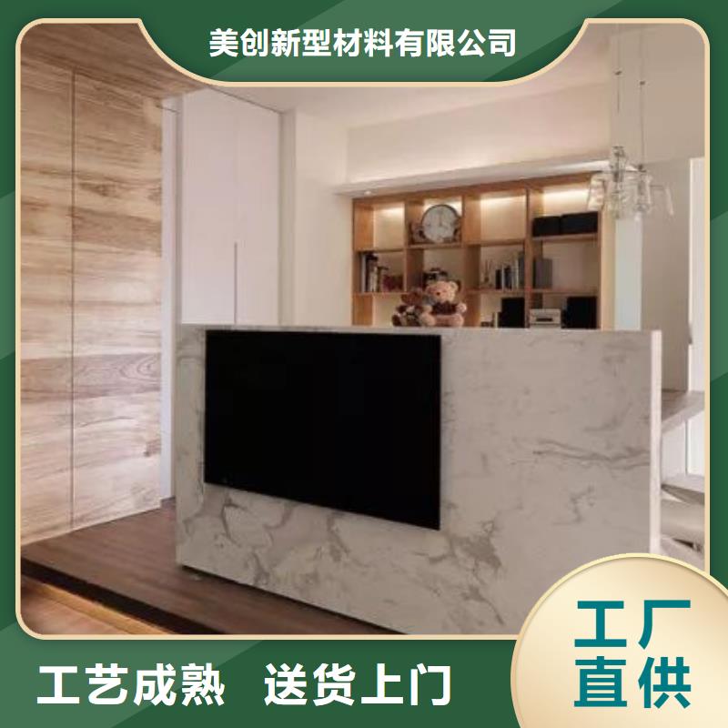 防潮冰火板品牌厂家