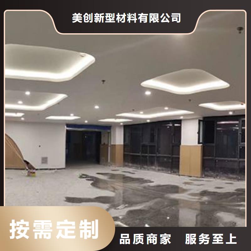 零甲醛防火板源头供应商