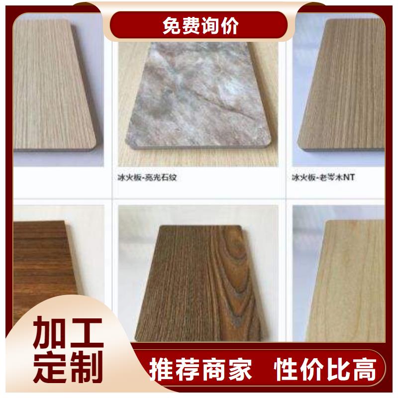 冰火板天花吊顶质优价保