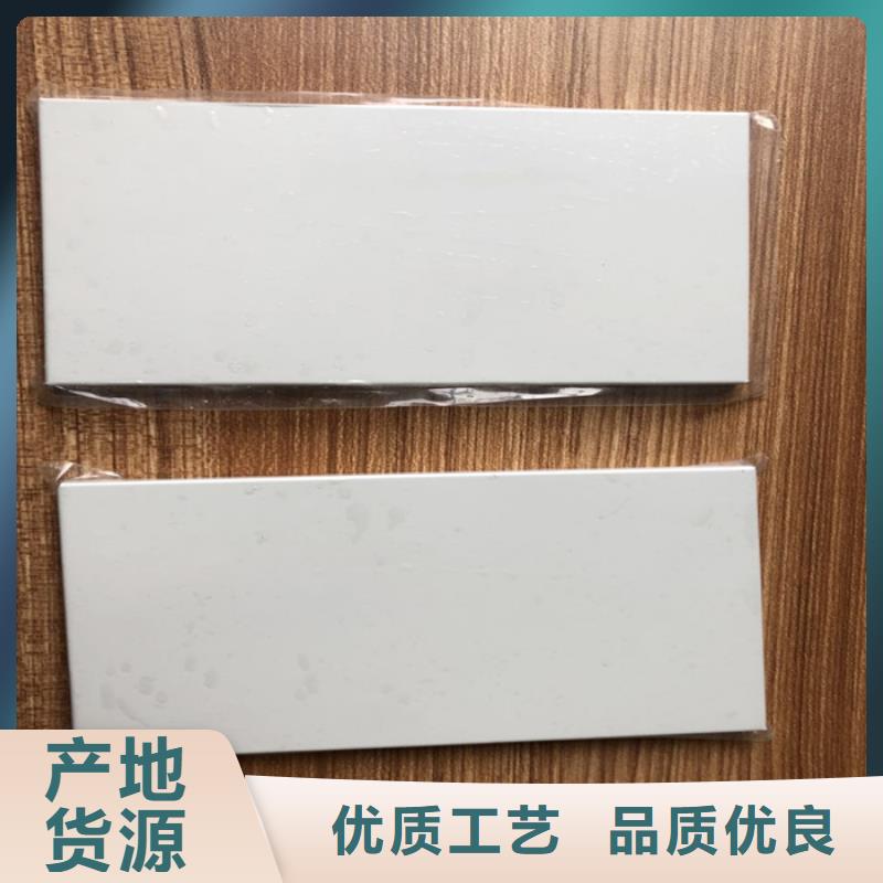 5毫米厚冰火板生产基地厂家