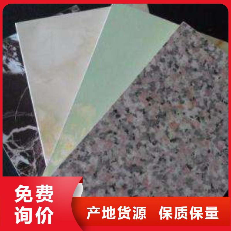 保证冰火板型号汇总