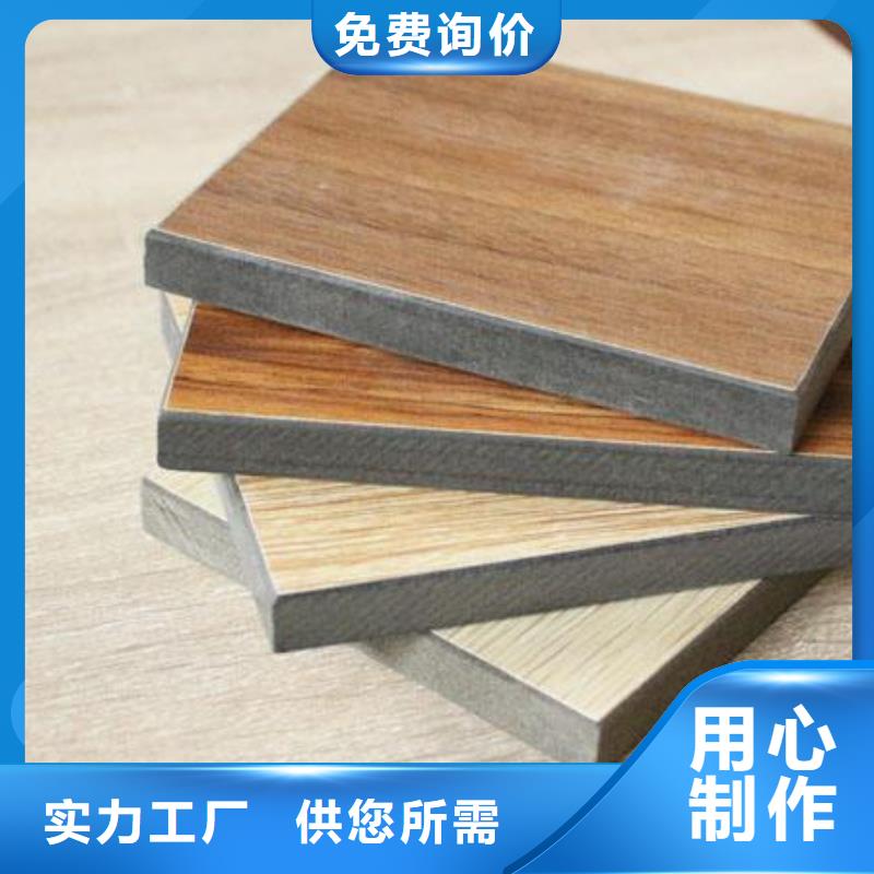 优质品牌冰火板库存充足